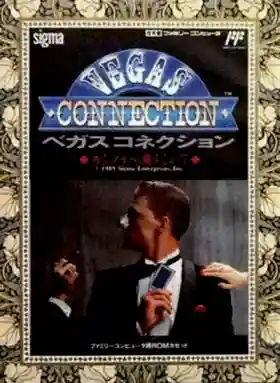 Vegas Connection - Casino kara Ai o Komete (Japan)